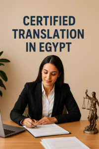 مكتب ترجمة معتمد